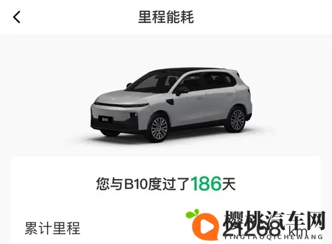 零跑 10 月交付超 38 万-3