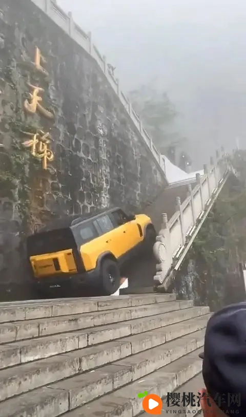 奇瑞汽车致歉：将全力修复并承担赔偿，攀爬天门山天梯时撞坏护栏-3