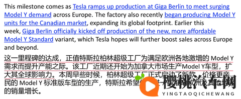 不排废水还省水!特斯拉柏林超级工厂实现连续1年零工业废水排放-1