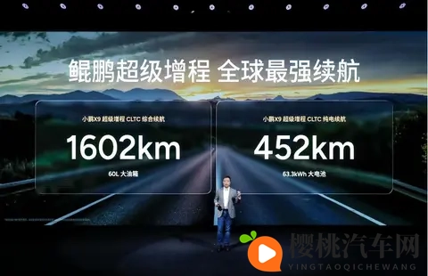 小鹏终于下场做增程了-2