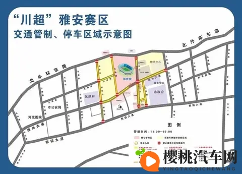 本周六“川超”开赛,交通管制及停车指南请查收!-1