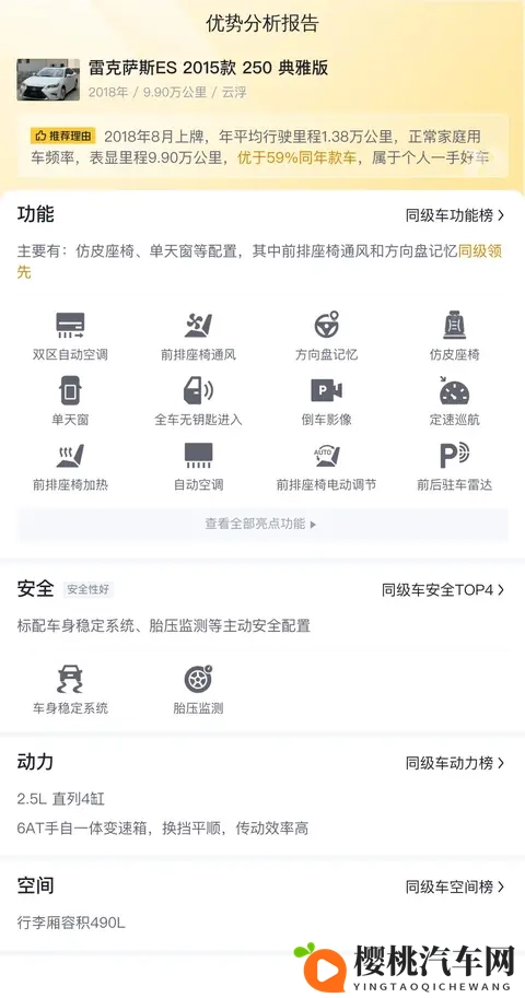 899万元起,长安凯程V919荣耀版加量不加价-1