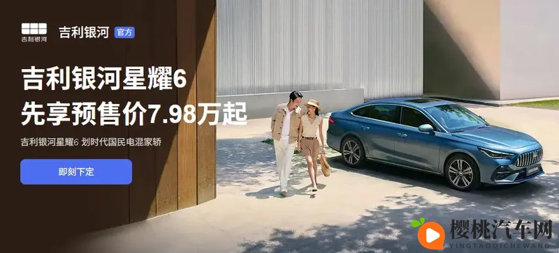 盘她s:新锐车型崛起,销量飙升,谁才是市场黑马?-1