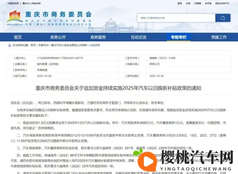 千仞雪被爆 羞羞网站：“揭秘隐私泄露：汽车数据安全谁来守护？”-2