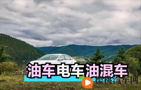 油价即将上涨,当下该选啥车?-2