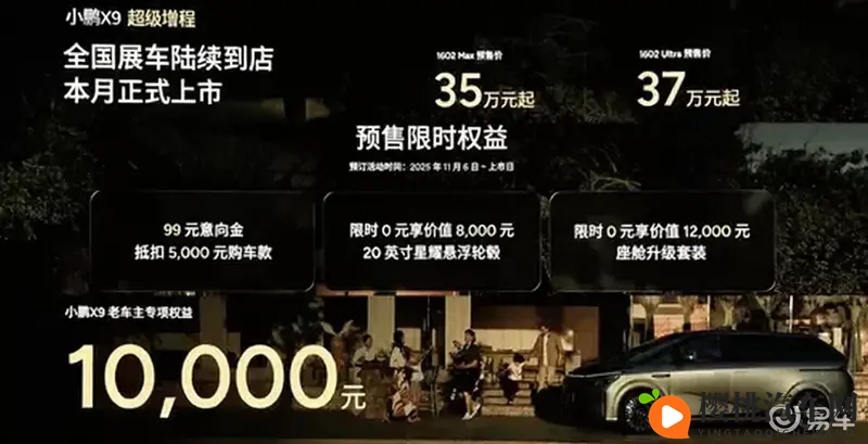 机机对机手机免费下载大全最新版安卓手机火影忍者:汽车革命:智能科技与电动未来,驾驶体验大升级-3