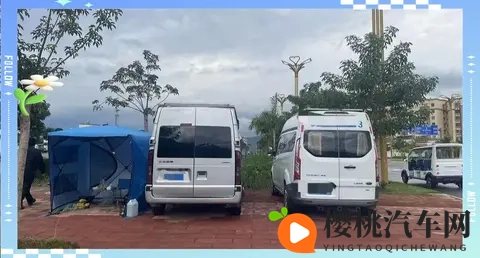 好·色·先·生TV:新能源汽车崛起,智能驾驶新篇章-1