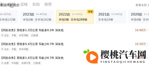 22年奥迪A4L：46万公里一手车，148万体验豪华！-3