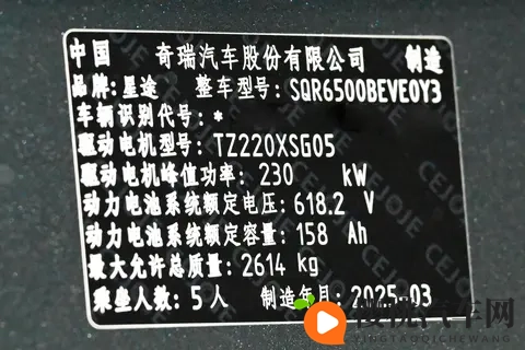 17 万多的中大型 SUV，配置拉满，用车无忧，星纪元 ET-2