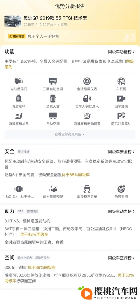 动态爱爱：情感流转，爱意无限-3