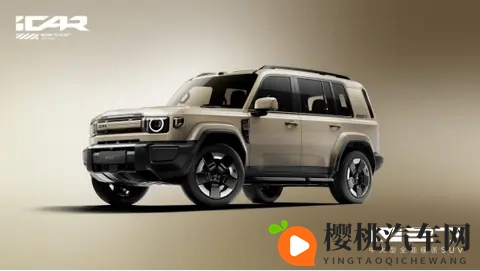 全能硬派iCAR V27申报图曝光,尺寸超5米,预计售价20万~30万-1