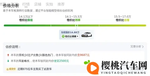 天天操作:汽车保养:这些小动作关乎行车安全与车辆寿命-3