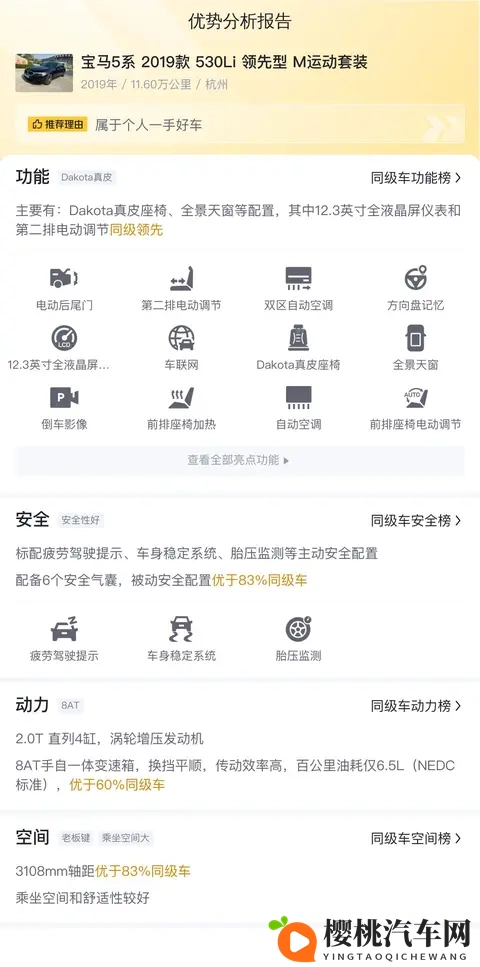 高岭家两姐妹动漫免费观看：《高岭姐妹动漫免费享看》-2