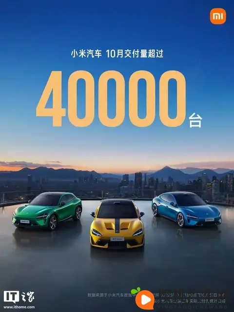 小米YU7销量暴走,特斯拉神话被终结!-3