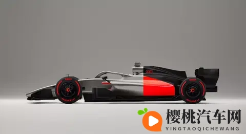 奥迪发布首款F1赛车概念版-2