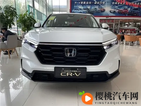 11元解锁千元福利！新款CR-V这次升级，同级还有谁更值？-3