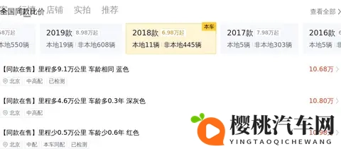 有什么黄色软件：汽车升级秘籍：揭秘提升驾驶体验的神奇软件-2
