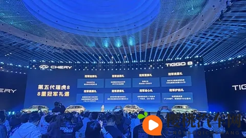 奇瑞第五代瑞虎8正式上市 推出四款车型,限时抢鲜价929万起-1