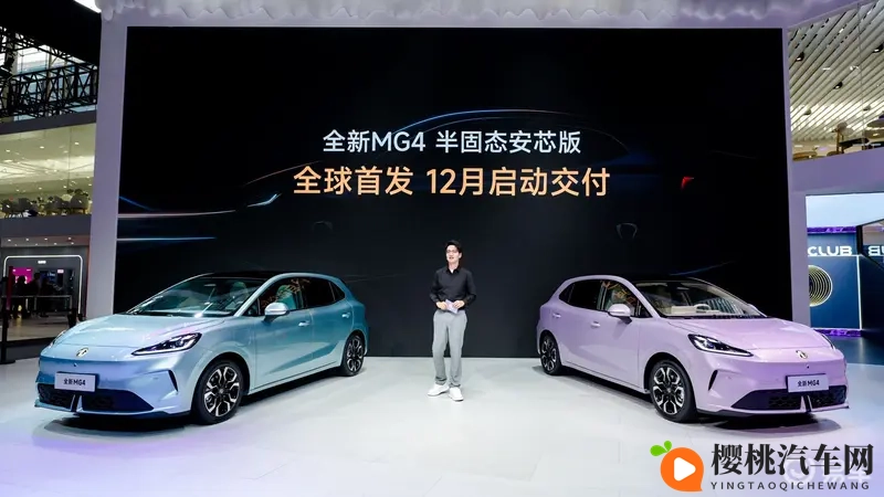 MG又搞大事件！全新品牌IP形象MOLI引爆广州车展-1