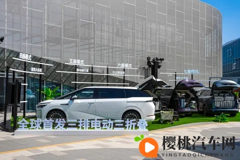 小鹏X9增程预售发布!35万起售你觉得如何?-2