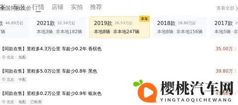58万多拿下宝马7系,2019款740Li,体验D级行政座驾-1