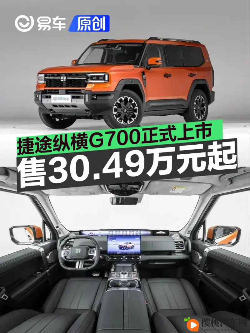 从客厅到厨房一直到卧室:汽车生活新革命:家居出行一体化,你的车也智能了-1