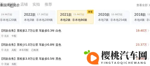 20万出头，圆你豪华SUV梦——一手奥迪Q5L-1