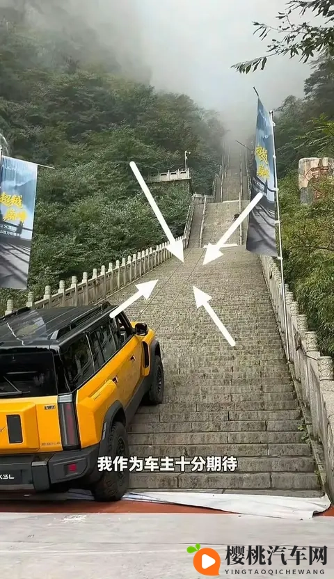 【奇瑞致歉】11月13日凌晨，奇瑞汽车 就天门山测试意外发布声明-2