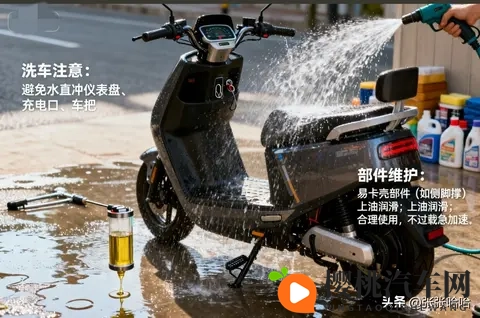 电动车冬季保养全攻略，学会这几招续航多跑20公里！-1