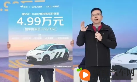 京东也下场造车了?49900的“国民好车”,真要干翻整个汽车圈?-1