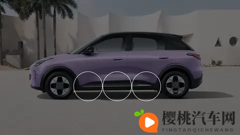 A0级也能有B级空间？26款吉利星愿新增香颂紫新配色-3