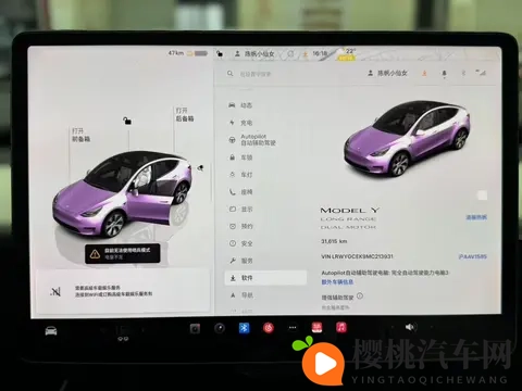 17万多圆梦科技座驾？22年蓝色Model Y长续航-2