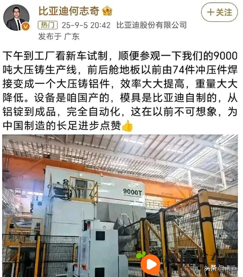 比亚迪销量没涨,技术却在偷偷升级,价格战要变天了-1