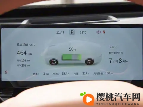 限时1399万起售 东风奕派eπ007+上市 全系标配激光雷达-3