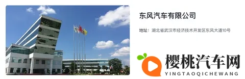 日产汽车公司将出售总部大楼 开启经营重建-2