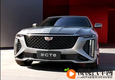 2026款凯迪拉克CT6上市：MRC磁浮底盘+一口价，能否搅动豪车市场-1