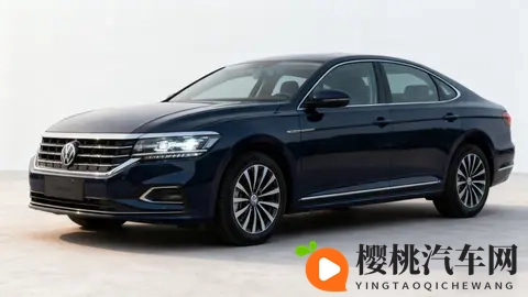 20-30万“宜商宜家”首选?帕萨特为啥成成熟家庭&职场人的心头好-1