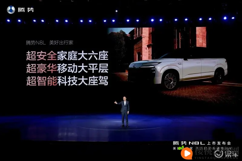 腾势 N8L 登陆成都!还能0利息、0月供、0首付?-1