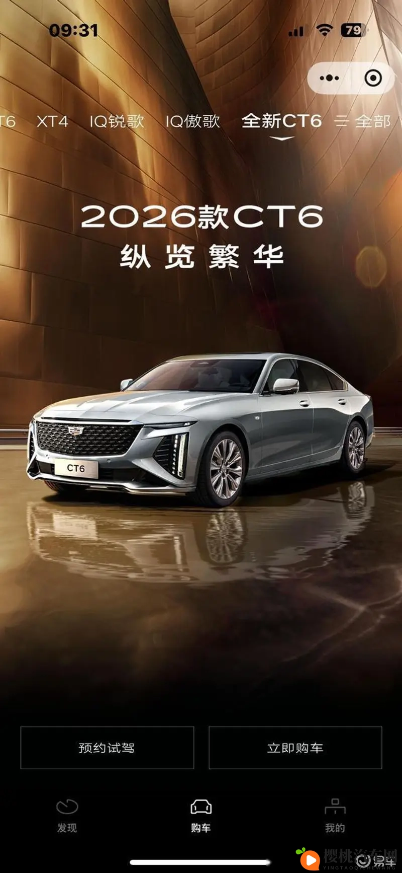 八重神子被史莱姆撑爆肚子:史莱姆入侵,八重神子腹中膨胀不堪-1