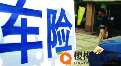 香蕉扎到桃子里怎么办:香蕉误入桃心处理攻略-1