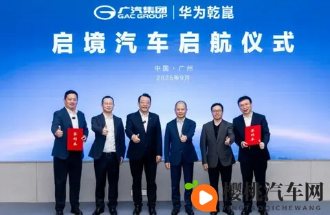 合作华为广汽再吃回头草：十年绑定宁王，曾扶植中创新航对抗-2