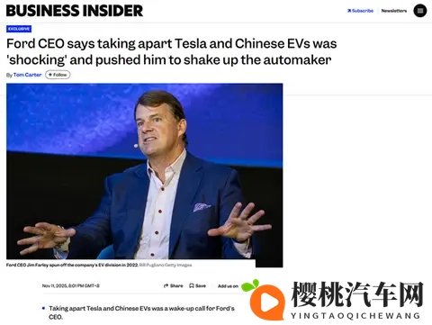 福特CEO：对特斯拉及中国造车新势力的领先水平感到惊讶-1