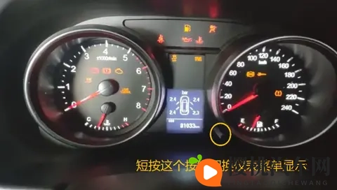 又被它上了一课,哈弗H6保养复位按30秒才成功?-1