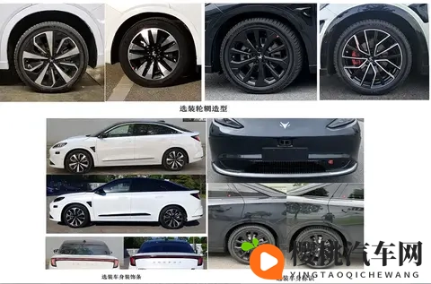 搭载华为双电机 极狐阿尔法S6四驱版申报图曝光-1