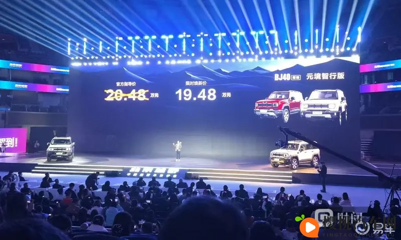 北京越野BJ40增程元境智行版,1948万起,不越野体验-1