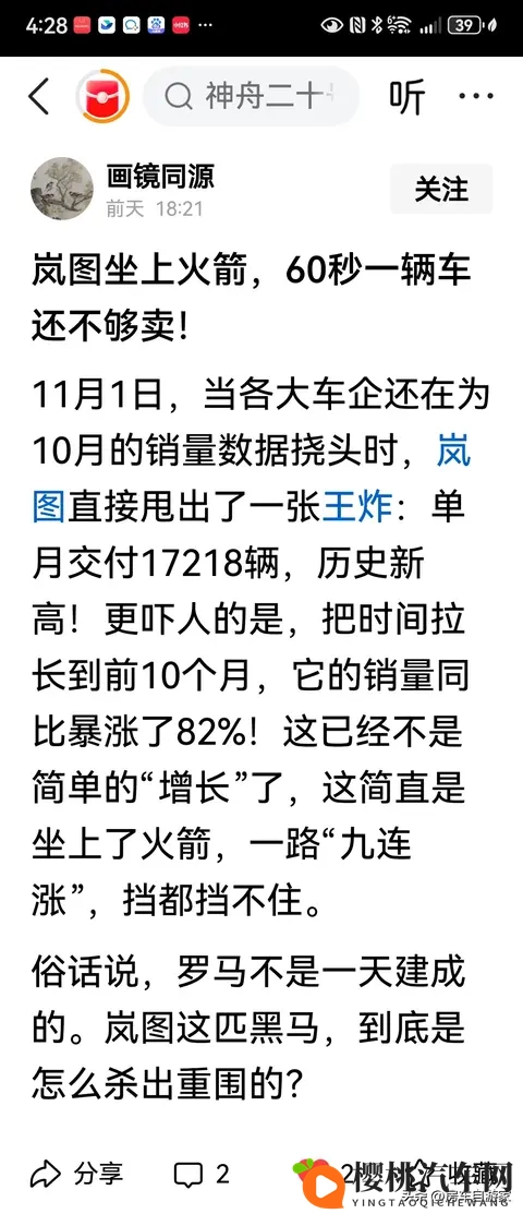 黄色软件2025:2025年揭秘:网络软件监管新动向-1
