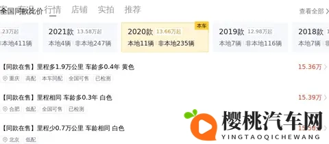 16万多拿下宝马X3,20T+8AT,95万公里正当年!-2