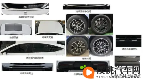 新款比亚迪秦L DM申报，续航提升，电机功率提升至175kW-1