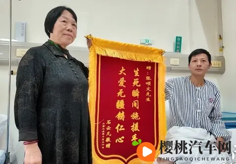 强哥不飙车改救人！细节曝光引千万点赞-3