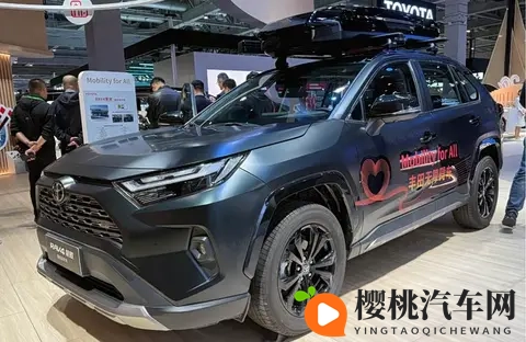 搭载20升自然吸气动力系统，丰田RAV4荣放福祉试制车正式亮相-2